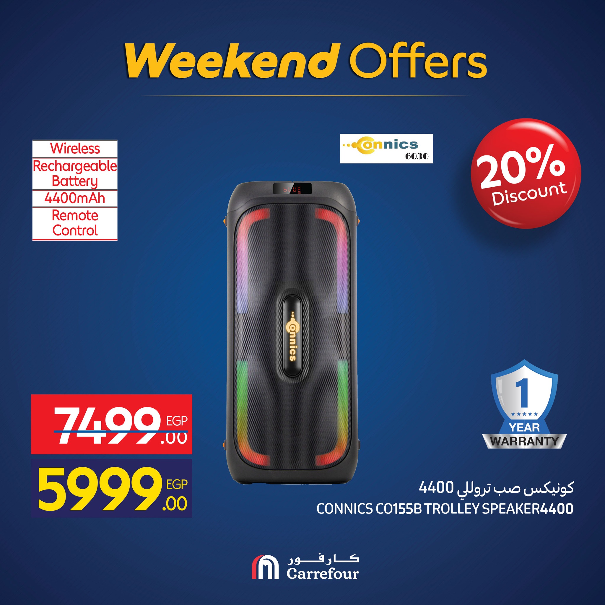 carrefour offers from 19nov to 7nov 2025 عروض كارفور من 19 نوفمبر حتى 7 نوفمبر 2025 صفحة رقم 20